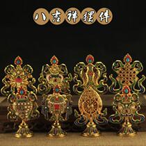 Tibetan tantric instruments pure copper alloy eight auspicious ornaments small painted Lotus Auspicious Eight Treasures