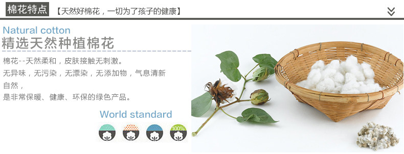 Gilet enfant - Ref 2068967 Image 19