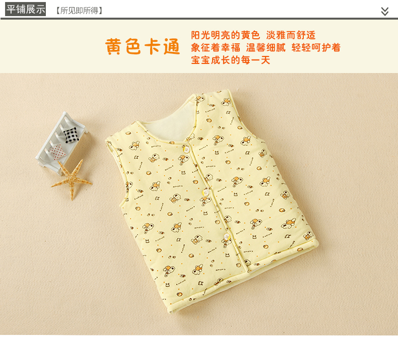 Gilet enfant - Ref 2068399 Image 20