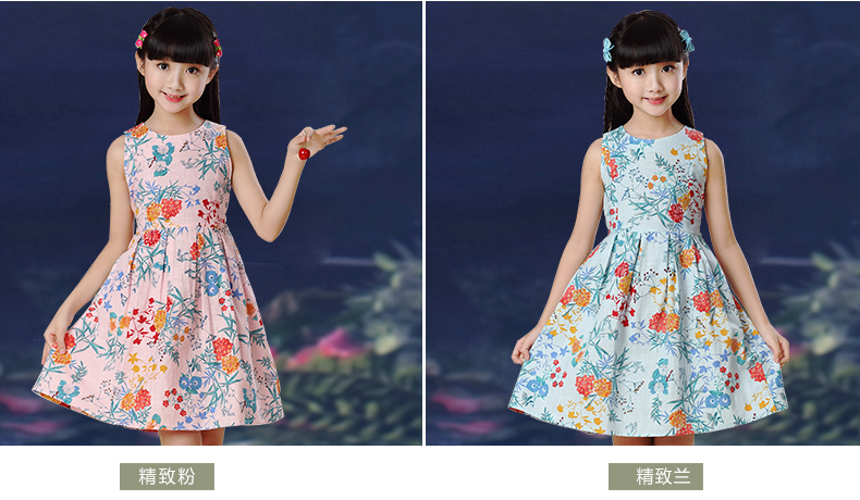 Robe enfant - Ref 2047966 Image 18