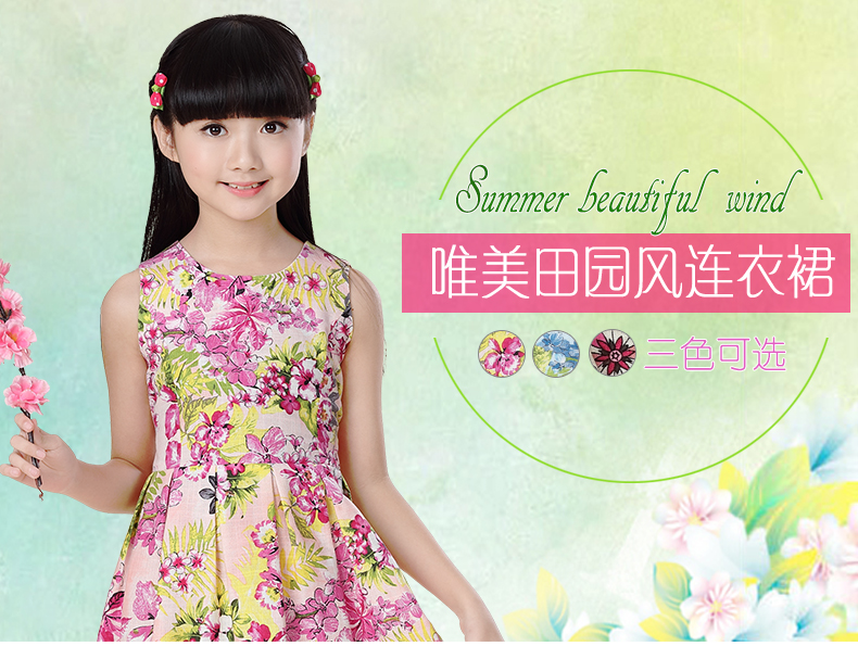 Robe enfant - Ref 2047966 Image 10