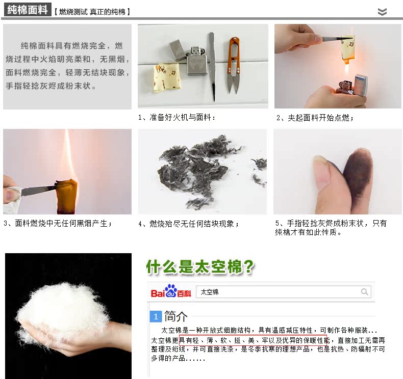 Gilet enfant - Ref 2068399 Image 17