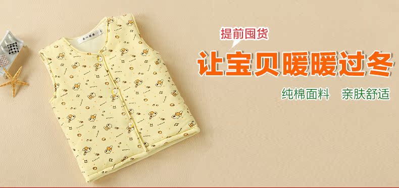 Gilet enfant - Ref 2068399 Image 10