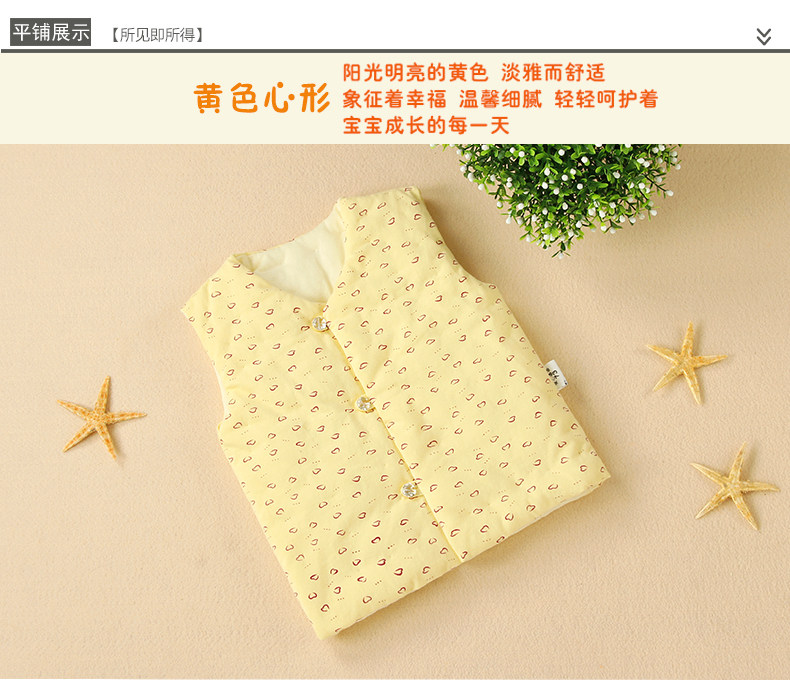 Gilet enfant - Ref 2068967 Image 27