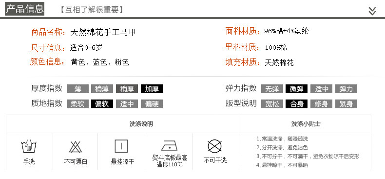 Gilet enfant - Ref 2068967 Image 25