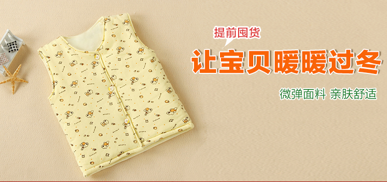 Gilet enfant - Ref 2068399 Image 11