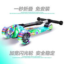 Scooter children girl princess 3-6 year old girl 12 boy pedal balance baby sliding car