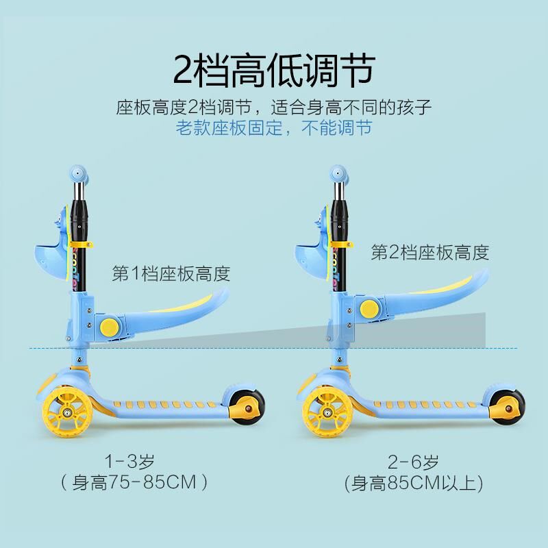 Scooter Children 1-3-6 years 2 children Young children Baby girl pedal Single foot Fry Slip Tackle children