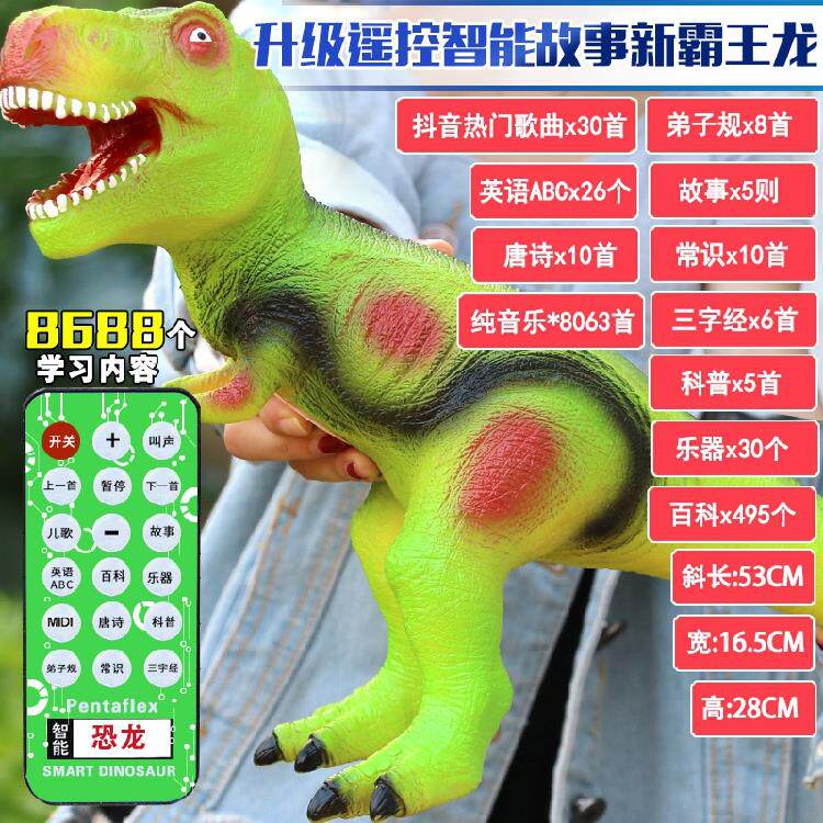 Extra-large suit children boy red green big dinosaur toy big number plastic super soft rubber blue wrist dragon