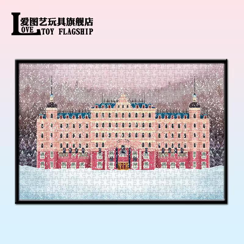 (Commodities) Wooden Jigsaw Puzzle 1000 500 500 pieces 300 pieces Budapest Grand Hotel