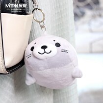 Seal doll key pendant Shiba dog pillow hand doll plush backpack pendant couple accessories