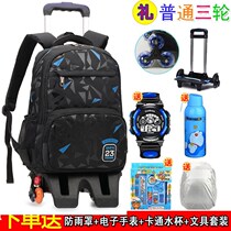 Pupil pull rod schoolbag 2-6 grade male large capacity primary and secondary school children backpack can be removed to climb the stairs to reduce the burden 5
