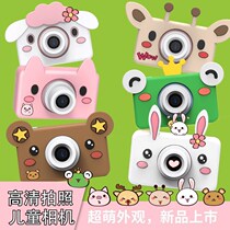 Childrens camera Digital baby Photo Toy Mini Small Student Portable Boy Girl Birthday Present