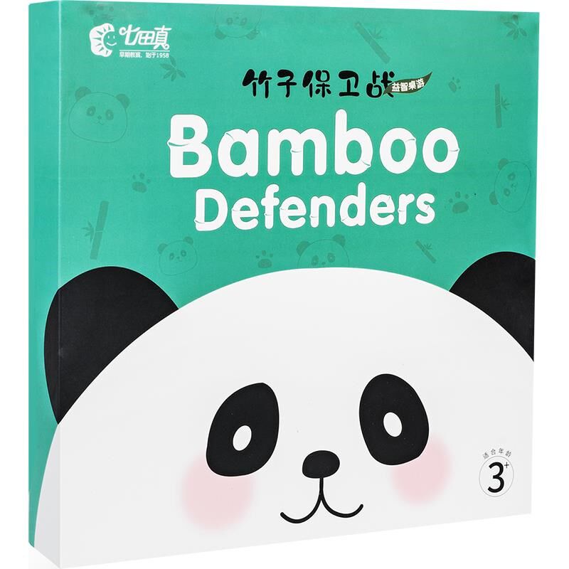 Children's Table Tours Bamboo Baowei Children Parent-child Interaction Puzzle Class Toy Table Games Young Children Early Teaching Aids