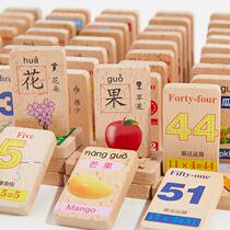 Digital Pinyin Domino Children's Educational Toys Boys and Girls One Year Old Baby Early Education Building Blocks Baby Wood
