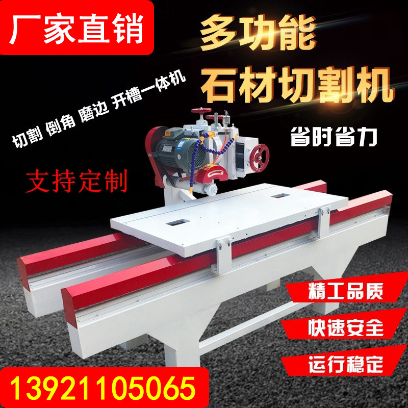 Versatile tile cutting machine large table rock plate marble cutter stone quartz stone inverted edge grinding machine