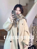 Овсяный цвет [вниз по внутренней версии]