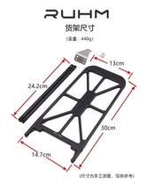 Ruhm Xiaobu shelf folding bicycle push rack is suitable for Aline Cline domestic Xiaobu bicycle RC7