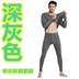 Quần lót dài tay nam phần mỏng thanh niên cổ tròn nam quần áo mùa thu quần dài set cotton mùa đông cotton set áo đồ pijama Phù hợp với nóng lên