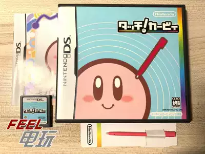 NDS 3DS Touch Kabi R version#