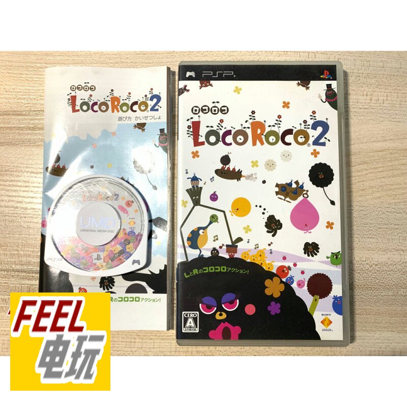 PSP Leclerc 2 loco roco R Edition*