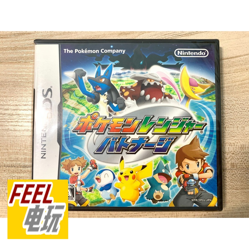 NDS 3DS Pokemon Guardian 2 Fusion Pokemon Ranger 2 New Medieval*