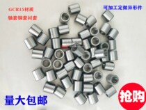 Sleeve Steel sleeve Needle roller bearing Inner ring Inner diameter 12 Outer diameter 15 16 18 Height 12 14 16 18 20 22mm