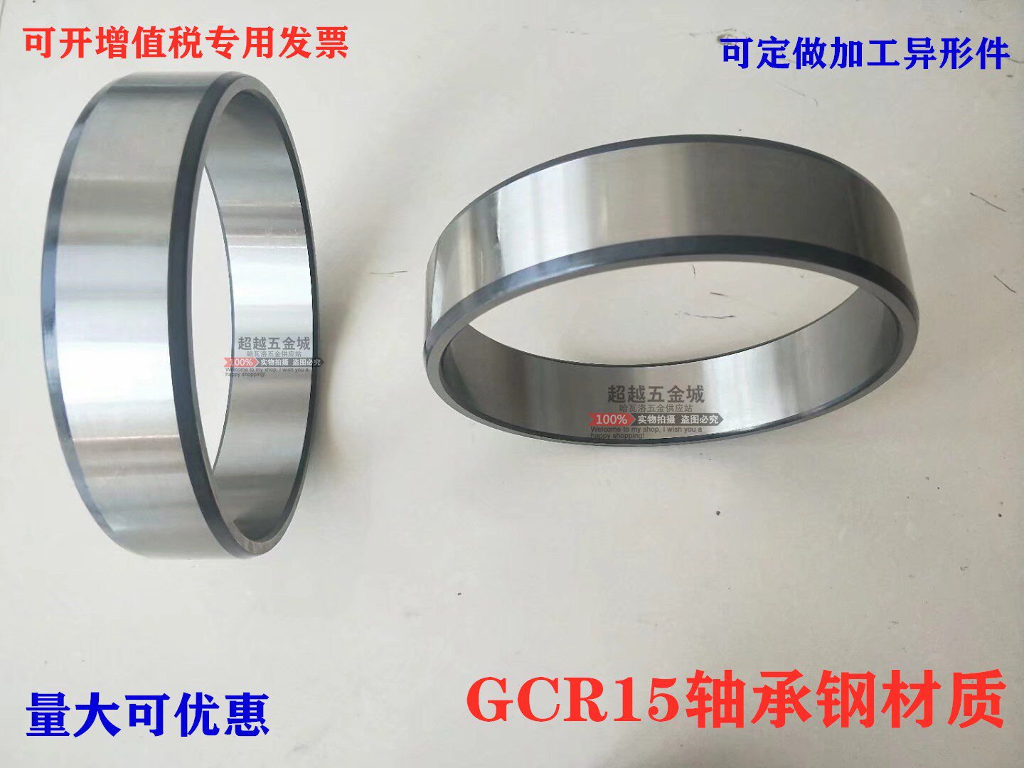 Shaft sleeve steel sleeve Rolling pin bearing inner diameter 55 60 63 65 65 68 68 70 75 75 25 25 28 35 60