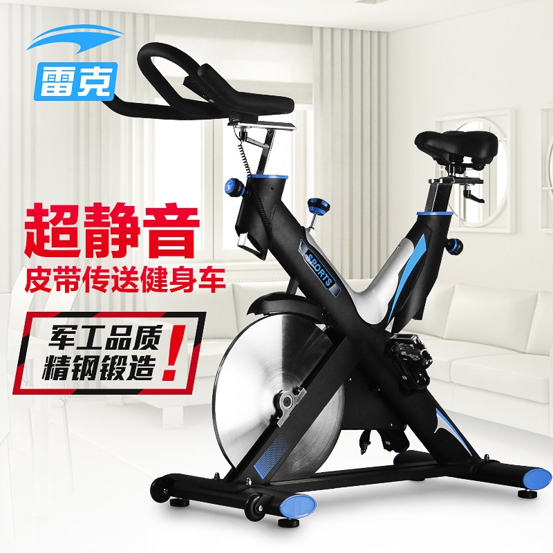 Reck Mobile Bike Gym Commercial Weight Loss Fitness Cycling Household Ultra-quiet Sports Equipment