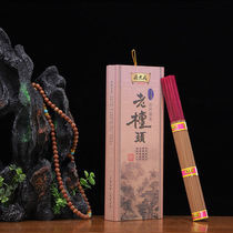 Liang Dacheng Old Honolulu Household Sprout for Buddhist Bamboo and Spirit of Bamboo and Ice of Old India