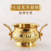 Total Copper Double Ear Round Edge Incense Stove Baicai God Guan Public Landowners Brass Incense Stove For Buddha Home Pure Copper Smoked Incense Stove