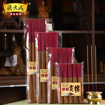 Liang Dacheng Old Sandalu Old Ruin Sandalu Bamboo Sign Gun