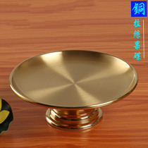 Pure copper supply tray for Buddha fruits pan chaetomattva vegan surface light body fruit disc full copper wire drawing fruit sauces dedicated to supplies