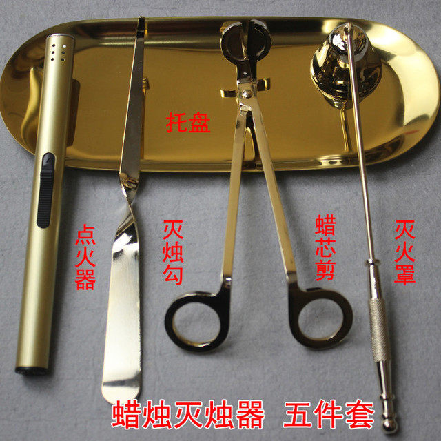 Small tool Five sets Ignitor Annihiers Candle-candle Core Cut Fire Extinguishing Hood Nursery household goods