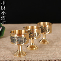 Pure copper glass for Buddha holy water Cup worship God of wealth Guan Gongye full copper glass water Cup goblet water Cup goblet net water Cup