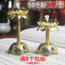 Lotus telescopic wick holder hollow copper-plated lamp holder crystal glass fiber wick holder environmentally friendly oil core Holder