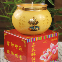 Three days crisp oil bowl with Buddha character glass oil cup solid ghee lamp Buddha front for light Buddhist supplies Smoke-free candle lamp