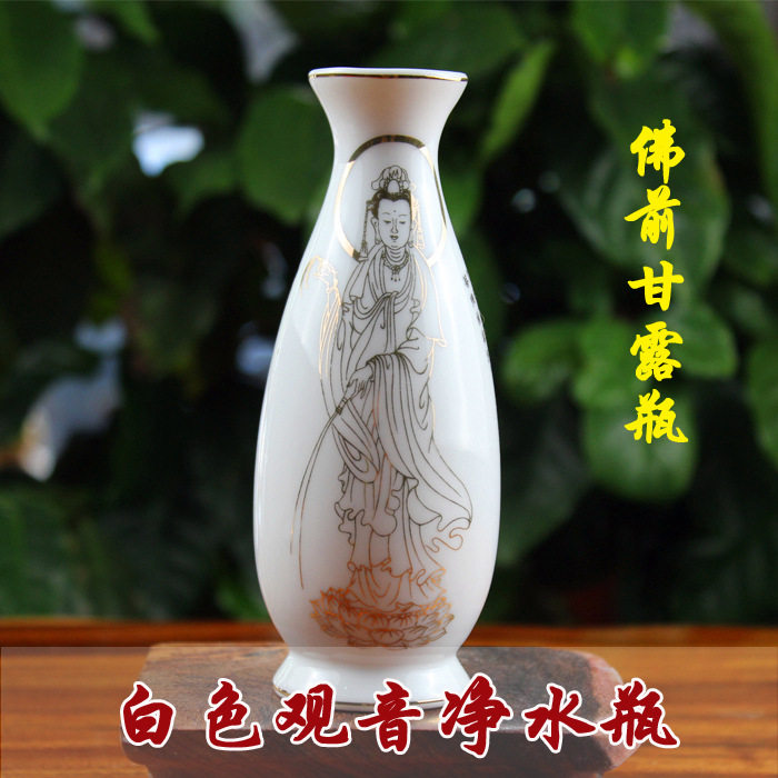 Buddha's former ceramic vase white sketching Guanyin water purification bottle Yang liubottle for Buddhist manna bottle lotus holy water bottle gonebottle