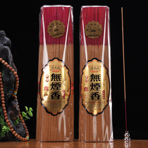 Liang Dacheng 33CM line red fragrant feet bamboo fragrance dear Buddha Sign Buddha household fragrance fragrance