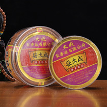 Liang Dacheng plate 12 hours 24 hours Liang Buddha sandalwood bedroom study office smoke clean air