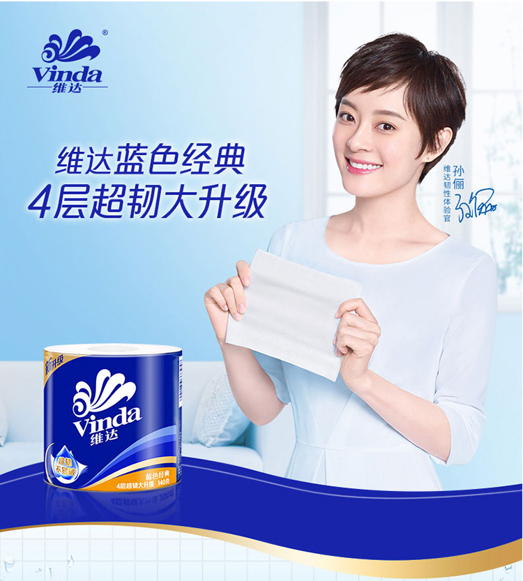 khan giay uot Giấy vida cổ điển 4 lớp 140 gram 20 cuộn Khăn giấy vệ sinh V4069 hộ gia đình sản phẩm giấy giá cả phải chăng - Sản phẩm giấy / Khăn giấy ướt khăn giấy cồn