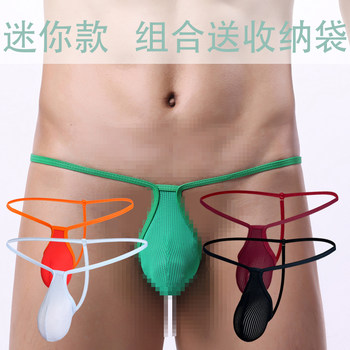 Mini Mesh Breathable Men's Sexy Thong Thin Pure Desire Low-Waist Men's Slim Waist Tight Underwear Set