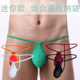 Mini Mesh Breathable Men's Sexy Thong Thin Pure Desire Low-Waist Men's Slim Waist Tight Underwear Set
