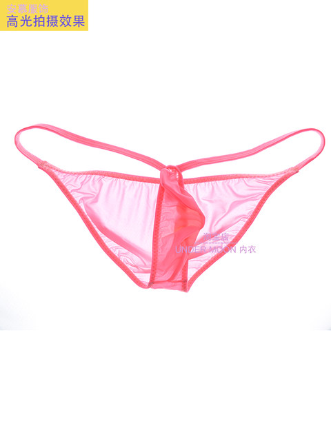 Thin breathable ice silk upturned men's briefs, sexy low-waist men's underwear, translucent men's briefs