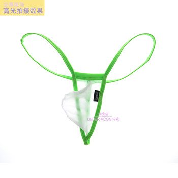New Men's Low-Rise Mini Thong, Thin Ice Silk Semi-Transparent Color-Blocking Fashion Seductive Underwear T-Back