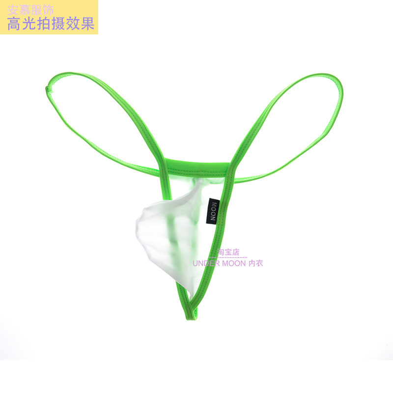 New Men's Low-Rise Mini Thong, Thin Ice Silk Semi-Transparent Color-Blocking Fashion Seductive Underwear T-Back