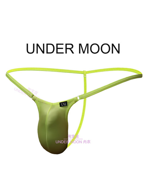 New Plain Double-Ring Thong for Men, Thin Ice Silk, Sexy and Pure Desire, Thin Strap Men's T-Pants, Semi-Transparent