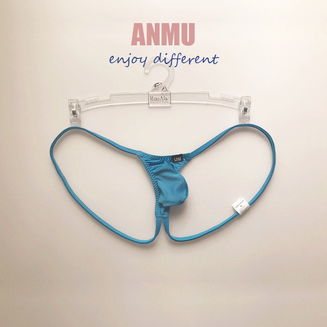 Waistless Men's Underwear, Ultra-Thin Silky Translucent Men's Thong, Sexy Men's New Style T-Pants, Plus Size Thong