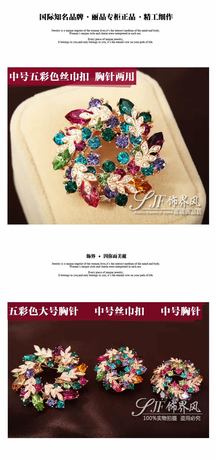 Broche femme en cristal autrichien - Ref 1176176 Image 21