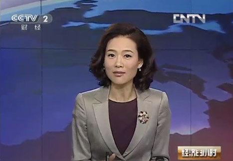 Broche femme en cristal autrichien - Ref 1176176 Image 13